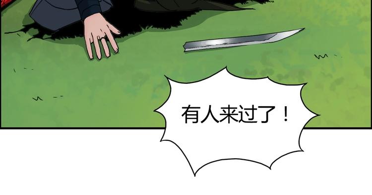 第159话 狂拽电炫波动拳！82