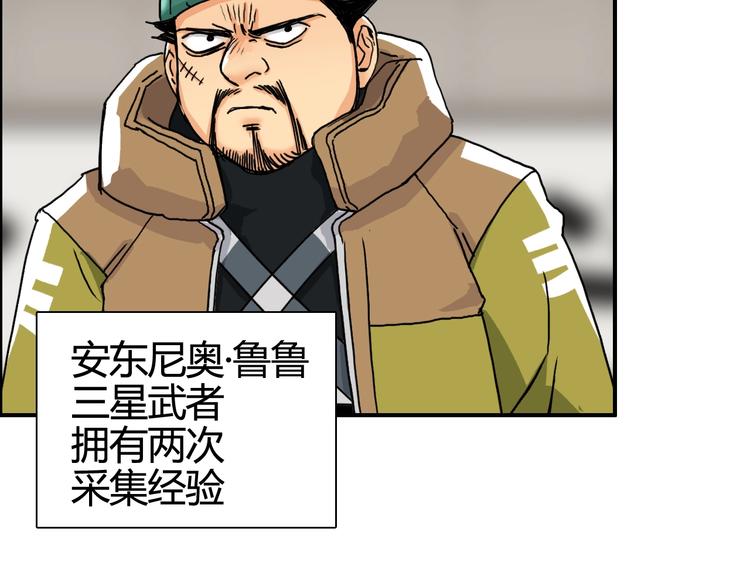 第156话 准备登船！63