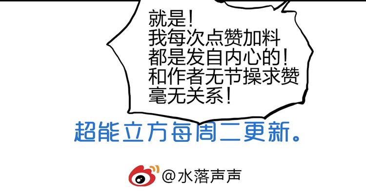 第223话 你小子又套路我！164