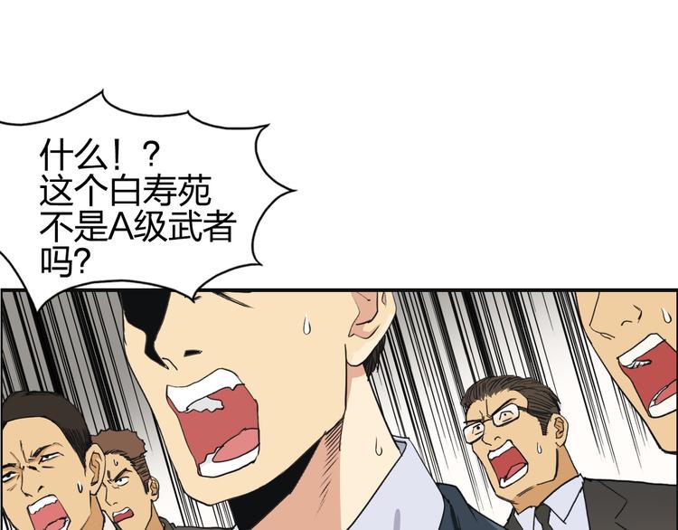 第109话 不会让你受伤了！45