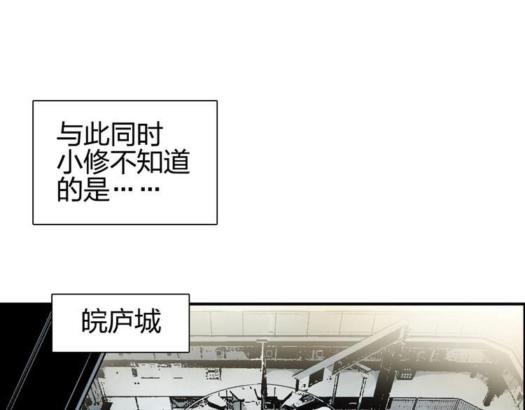 第114话 踏上真星之旅！63