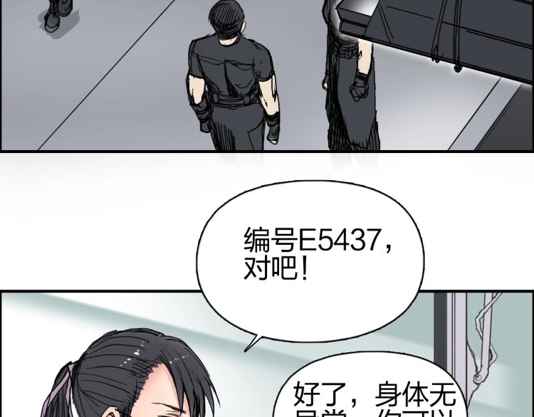 第243话 赤练火焰95