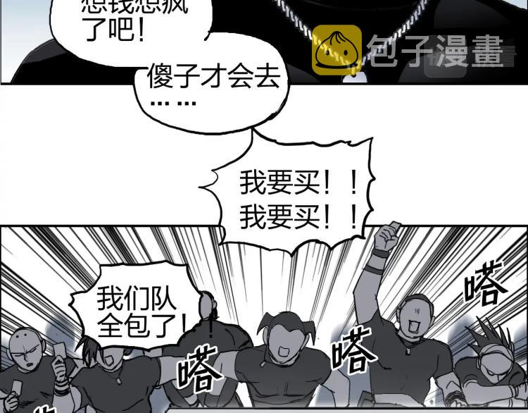 第239话 船上最靓的仔5