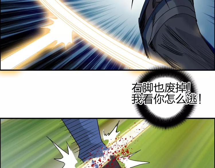 第68话 背水一战0189