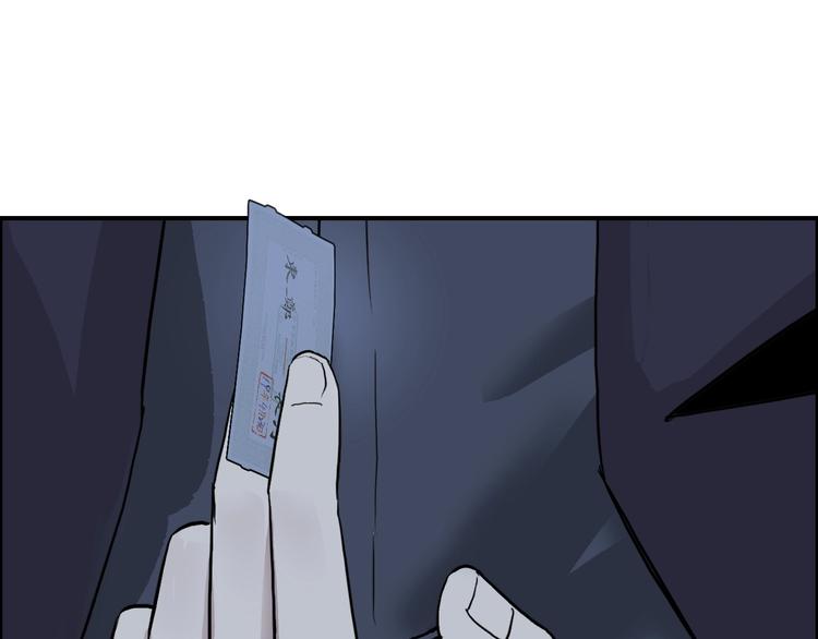 第113话 车票3