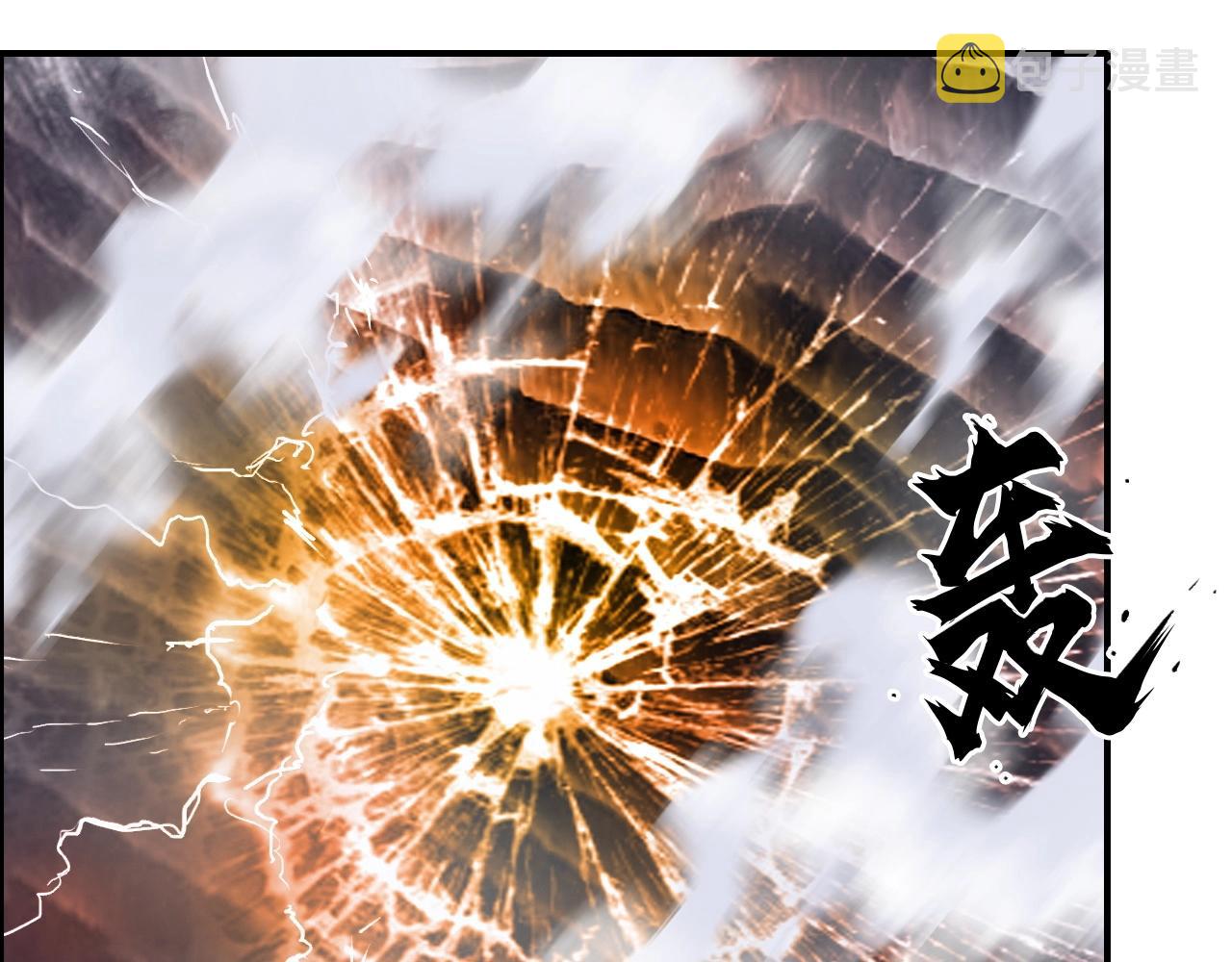 第268话 第二名器圣？！97