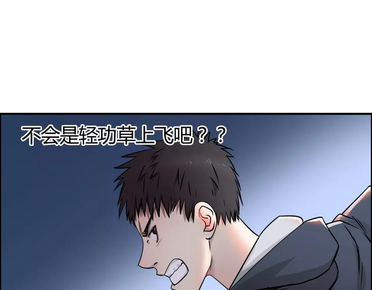 第53话 武器39