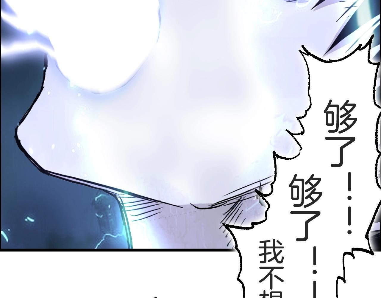 第286话 传承之柱112
