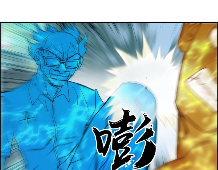 第126话 血红立方53