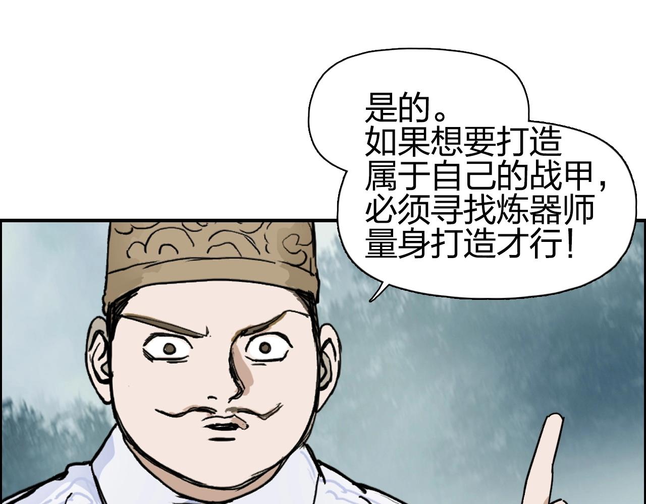 第258话 战争机器137