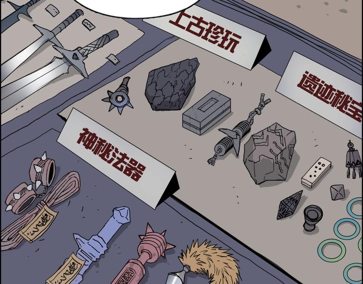 第177话 我让你放开她！28