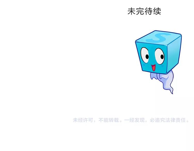 第44话 比赛测试112