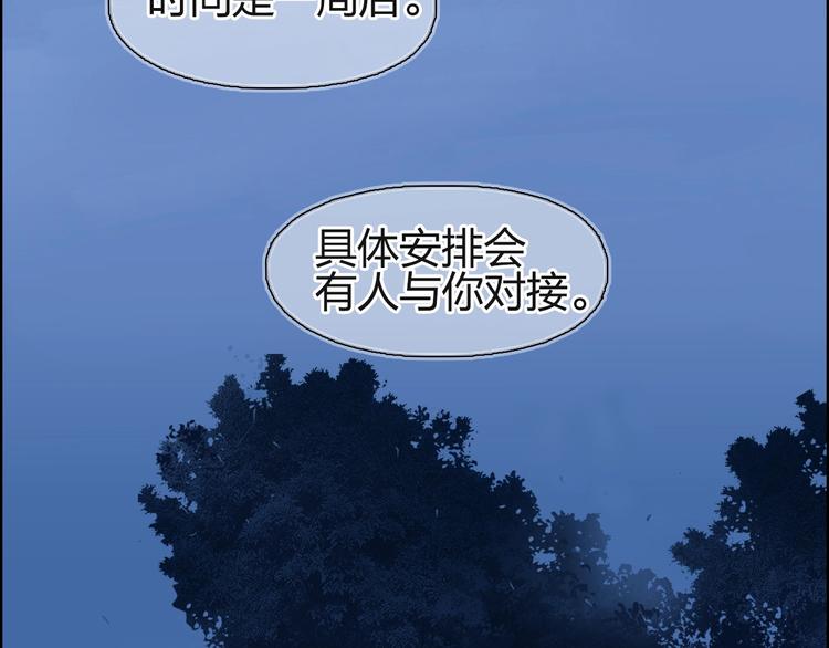 第113话 车票15