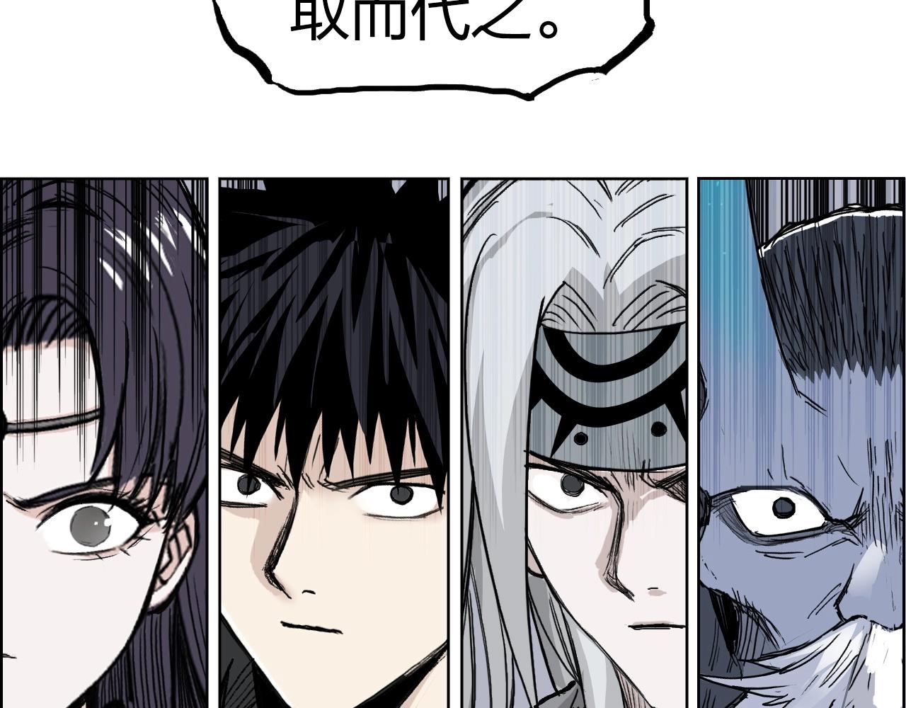 第281话 七十二封魔坛86