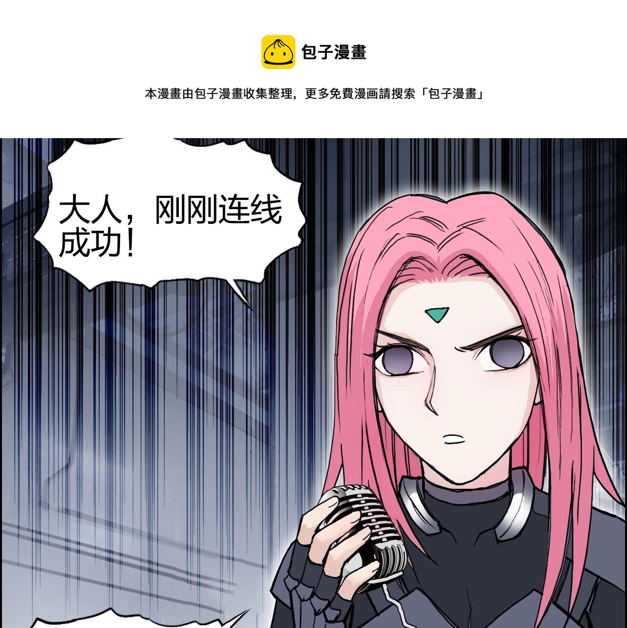 第263话 规则之石108