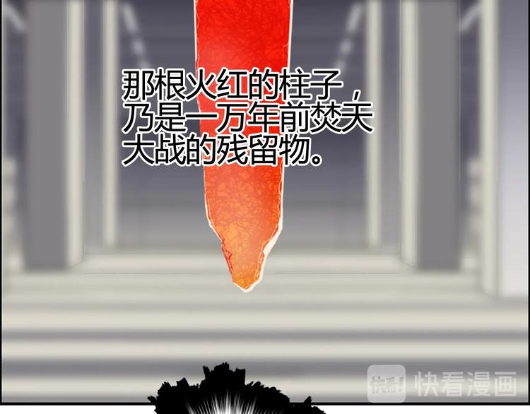 第154话 魂斗炼狱28