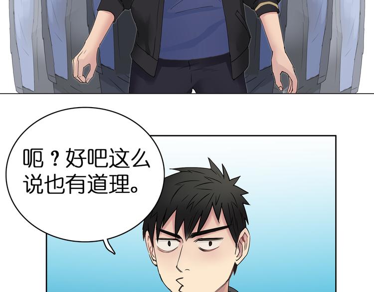 第6话 崭新的人生20