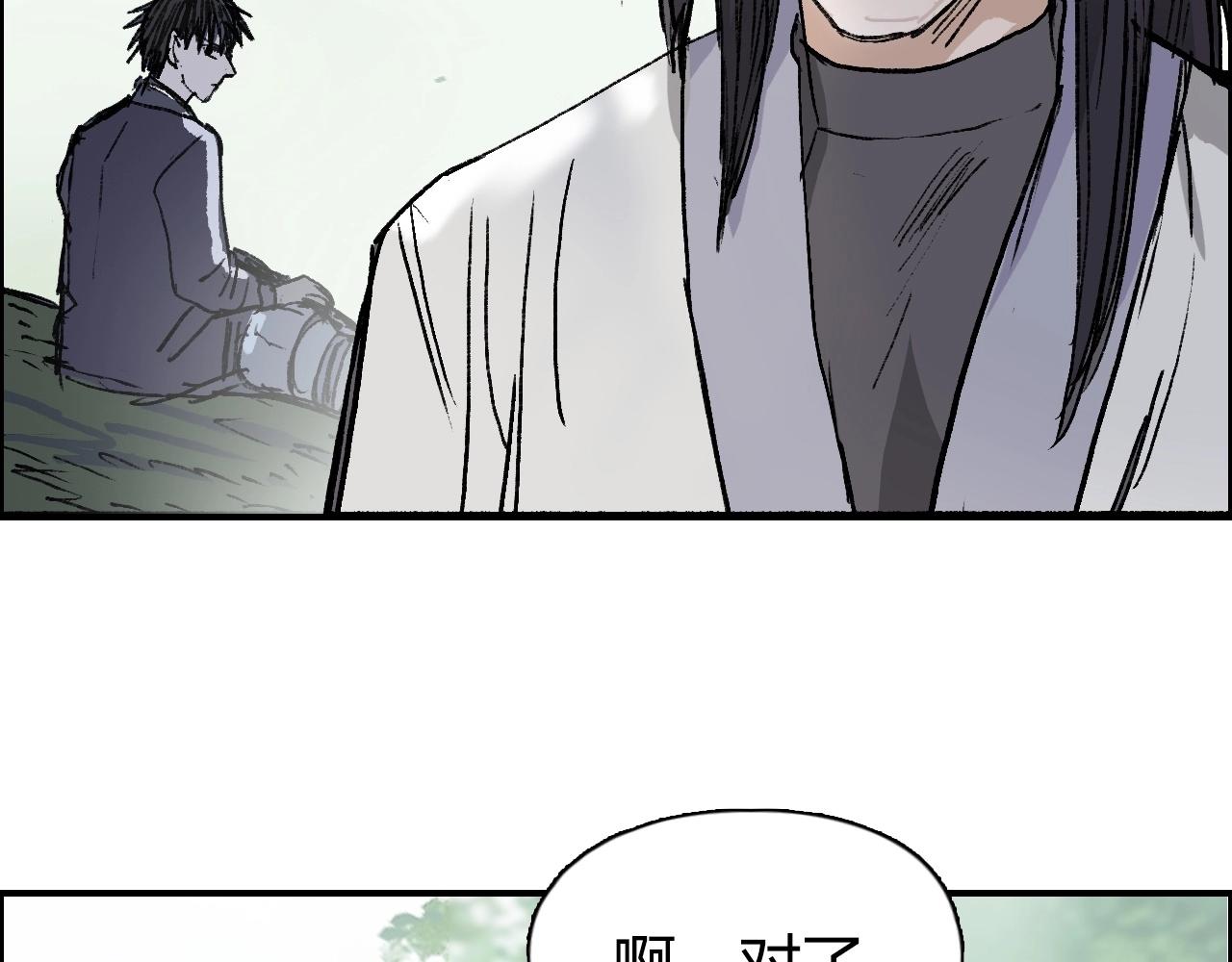 第251话 最是人间留不住157
