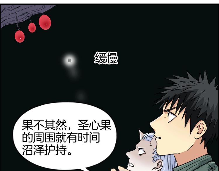 第163话 注定无人生还67