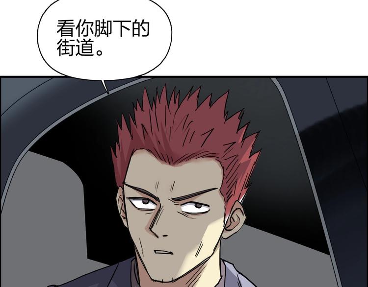 第175话 是后浪啊! ????46