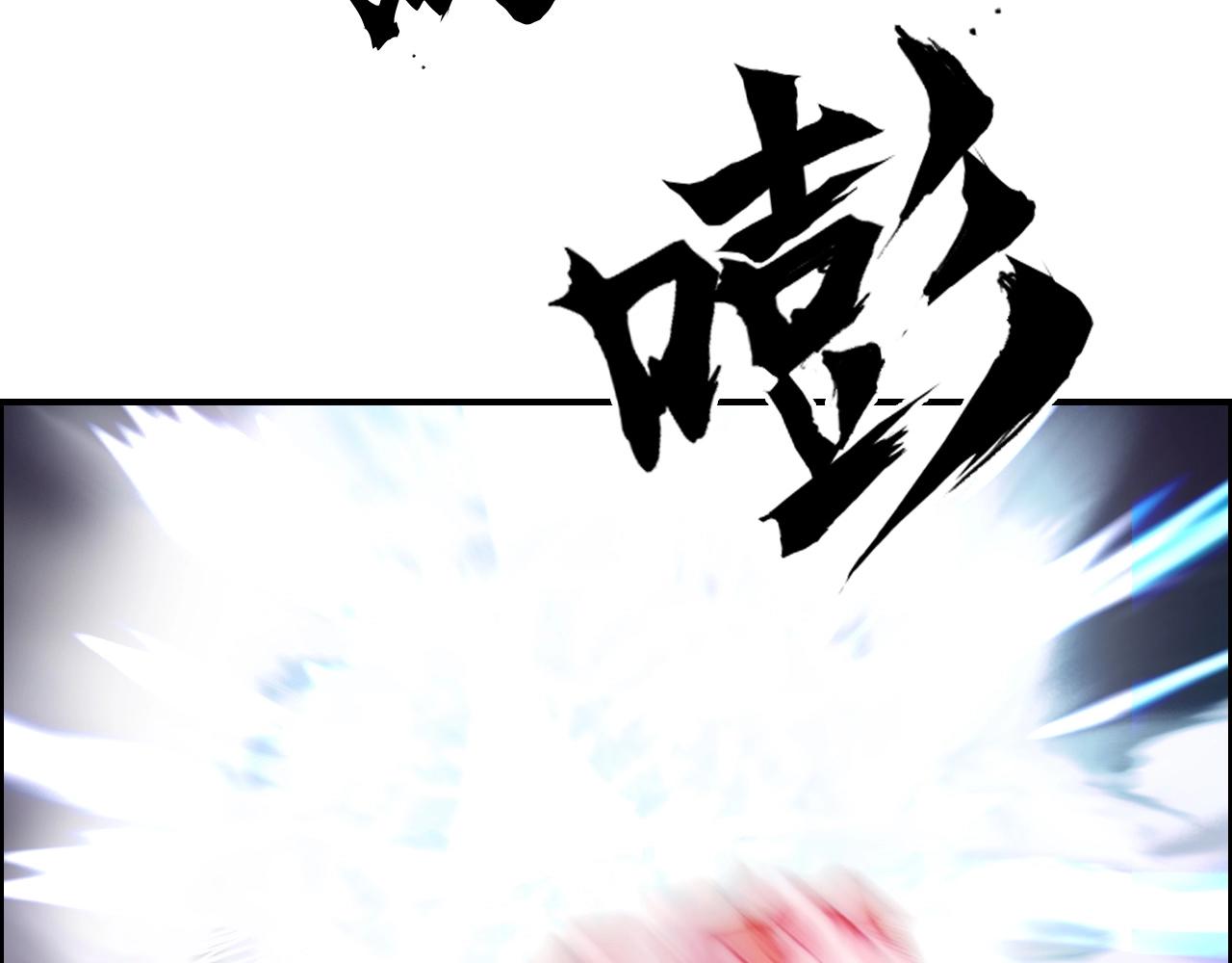 第268话 第二名器圣？！94
