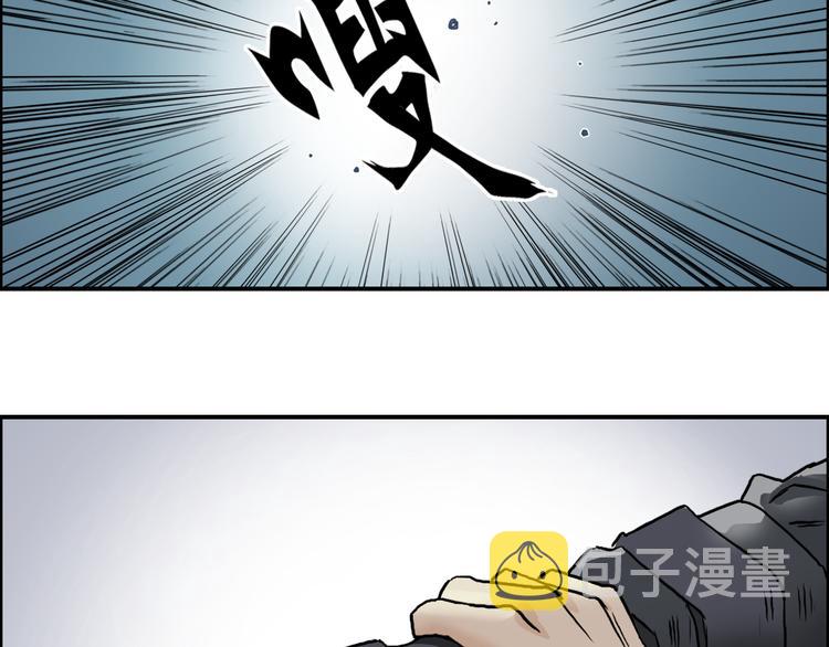 第35话 曝光？83