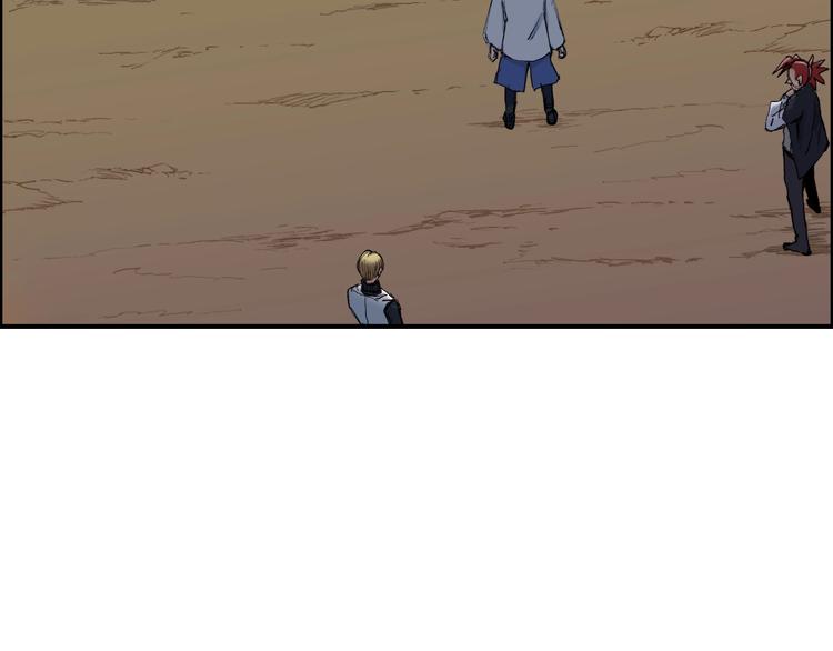 第186话 ????白骨困境????24