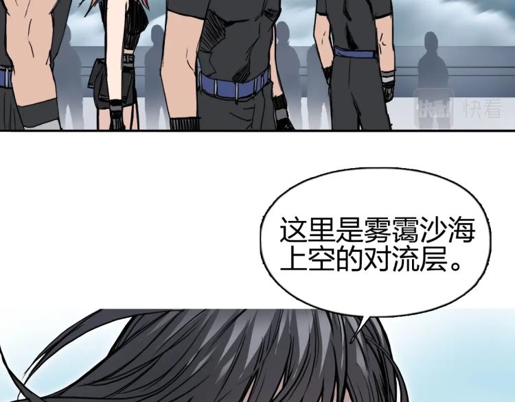 第238话 和谐友爱的旅程124