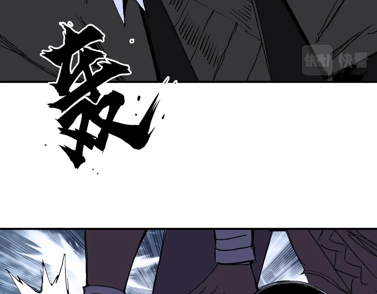 第307话 萧墙之内93
