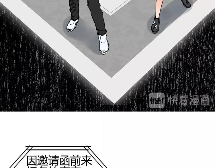 第128话 独自面对挑战吧！15