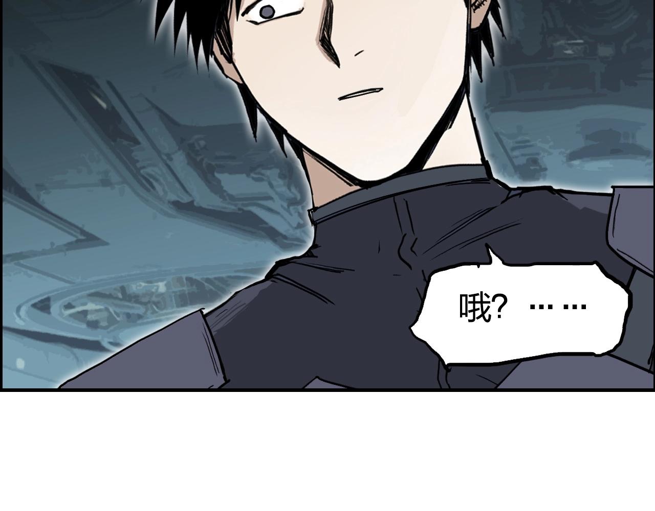 第261话 小地方藏着大秘密120