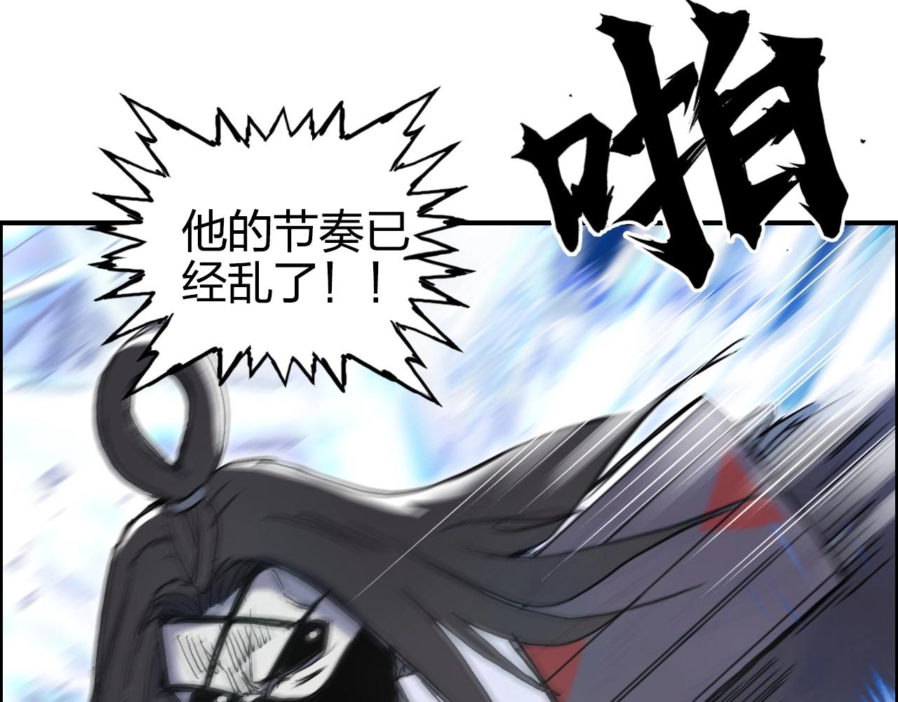 第271话 七大圣的实力69