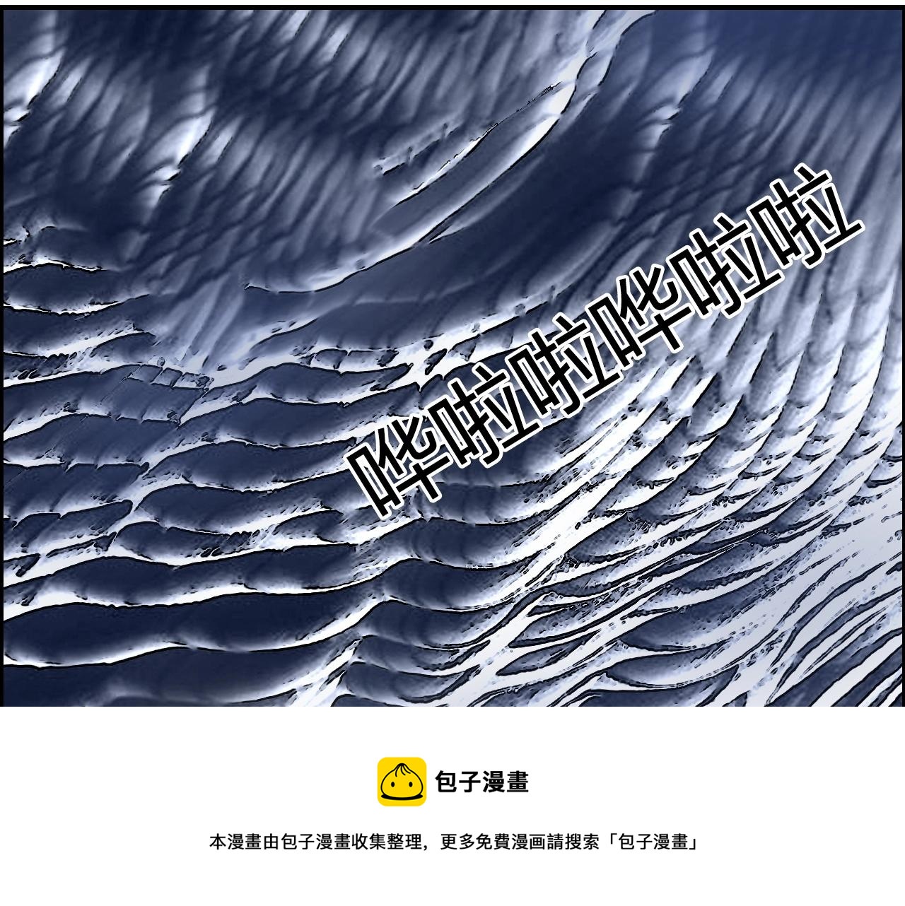 第268话 第二名器圣？！108