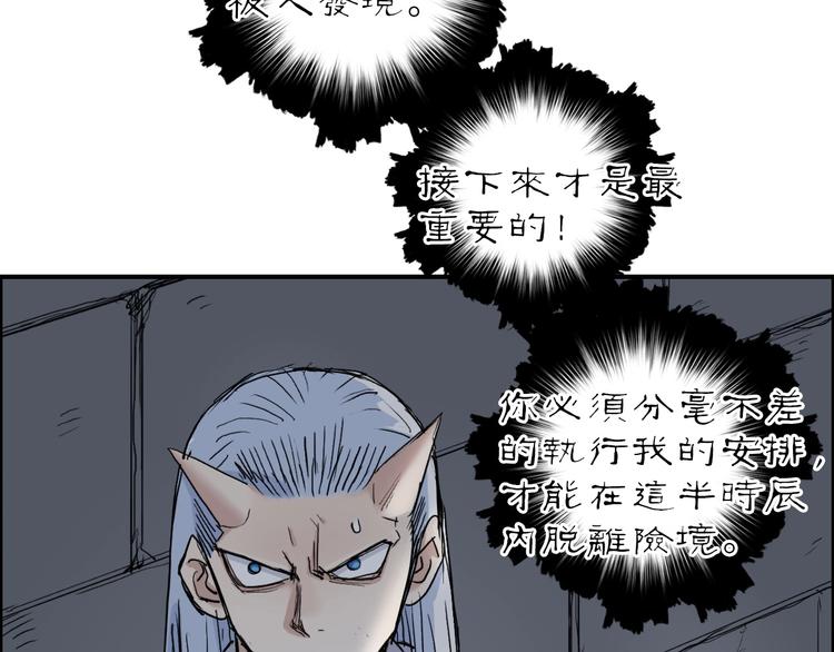 第213话 此处别有洞天11