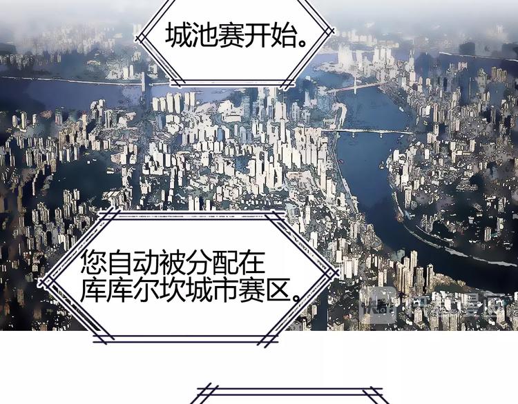 第129话 友好和平队59