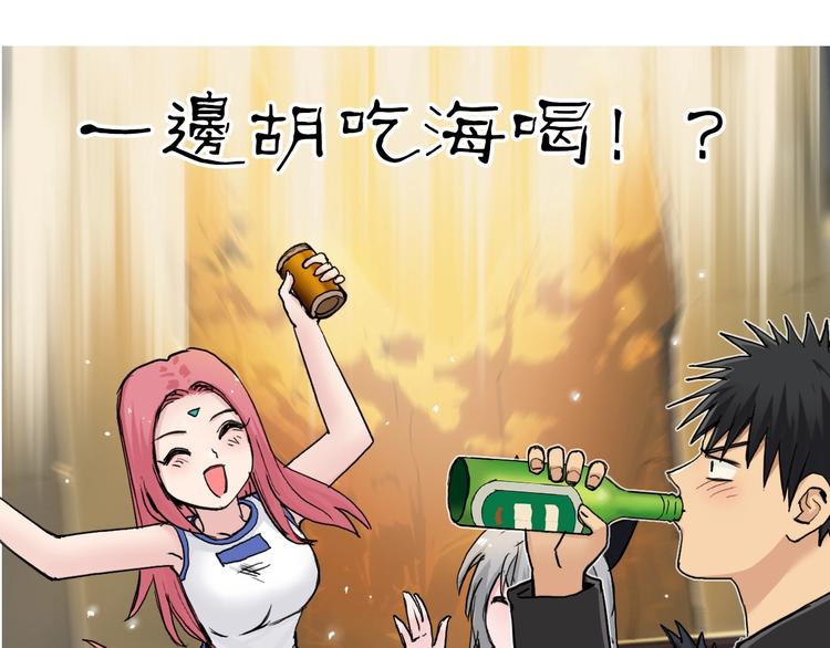 第220话 轮到我表演了103
