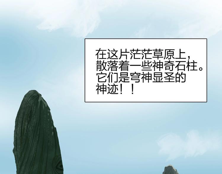 第200话 你是魔鬼吗？74