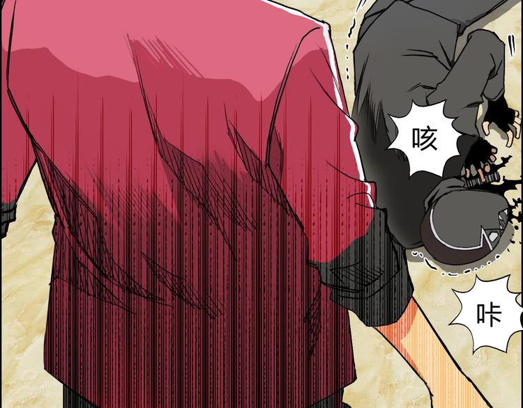第109话 不会让你受伤了！89