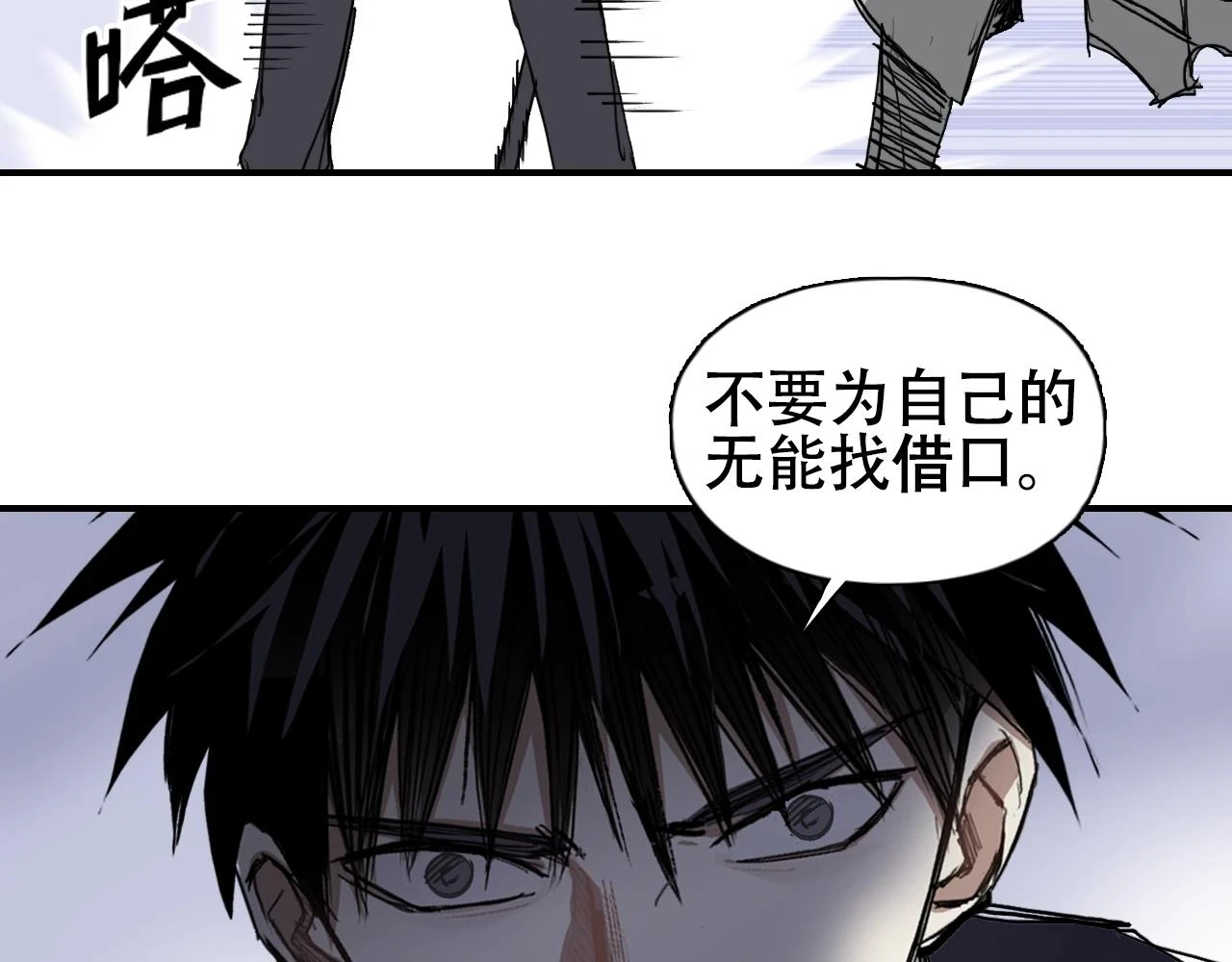 第312话 善生天97