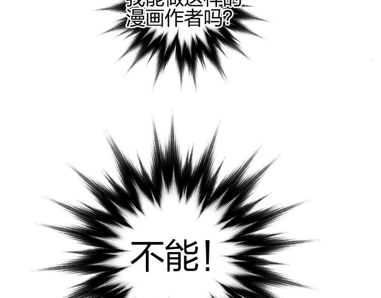 第207话 瞬息万变的战局139