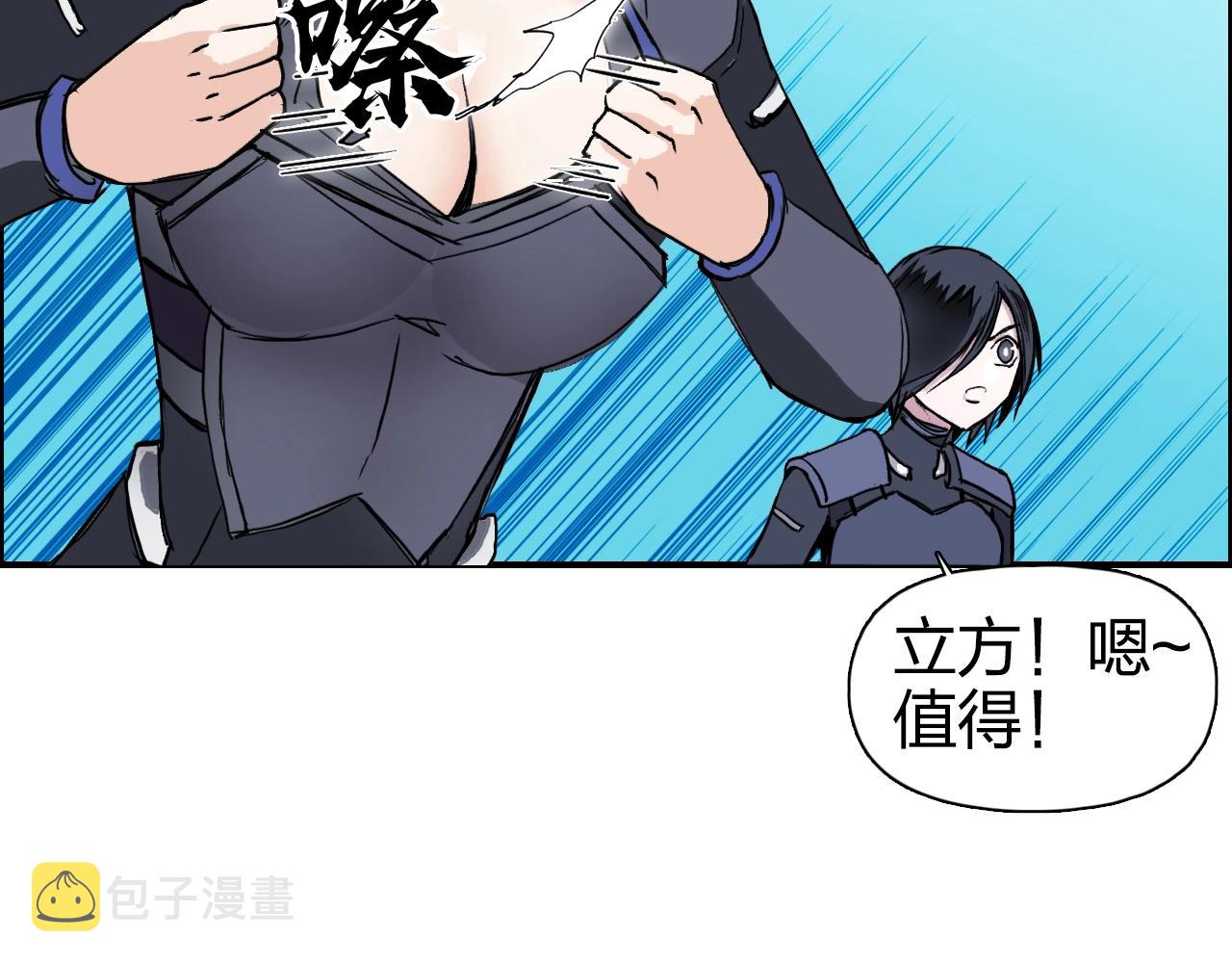 第272话 目标：失落天宫159