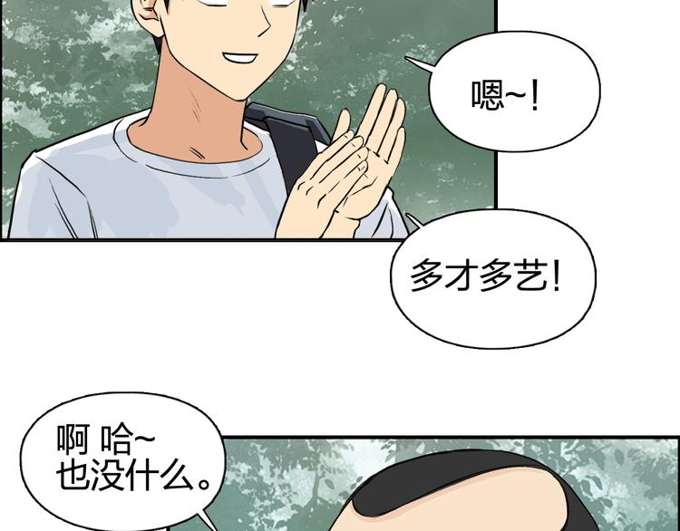 第118话 陷阱70