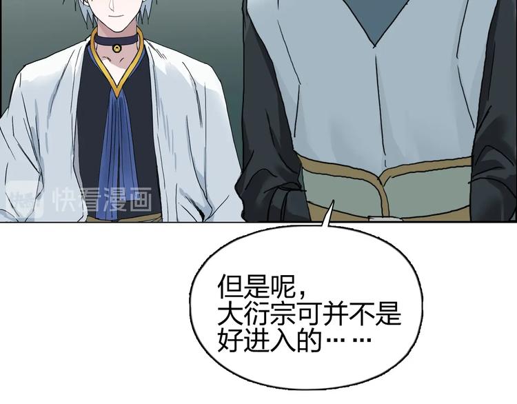 第184话 一觉之后，神清气爽46
