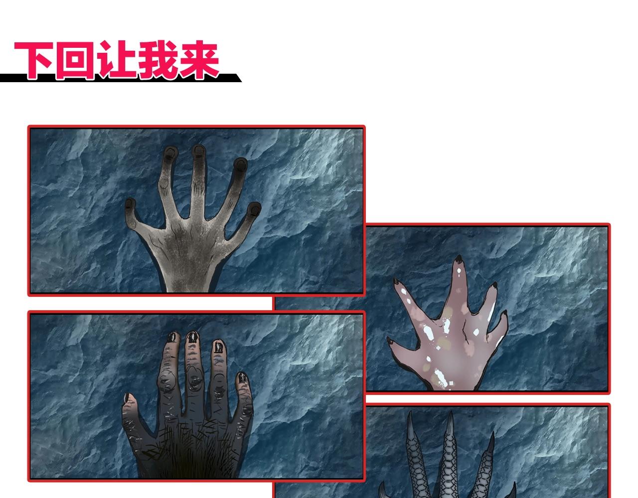 第287话 真星之心138