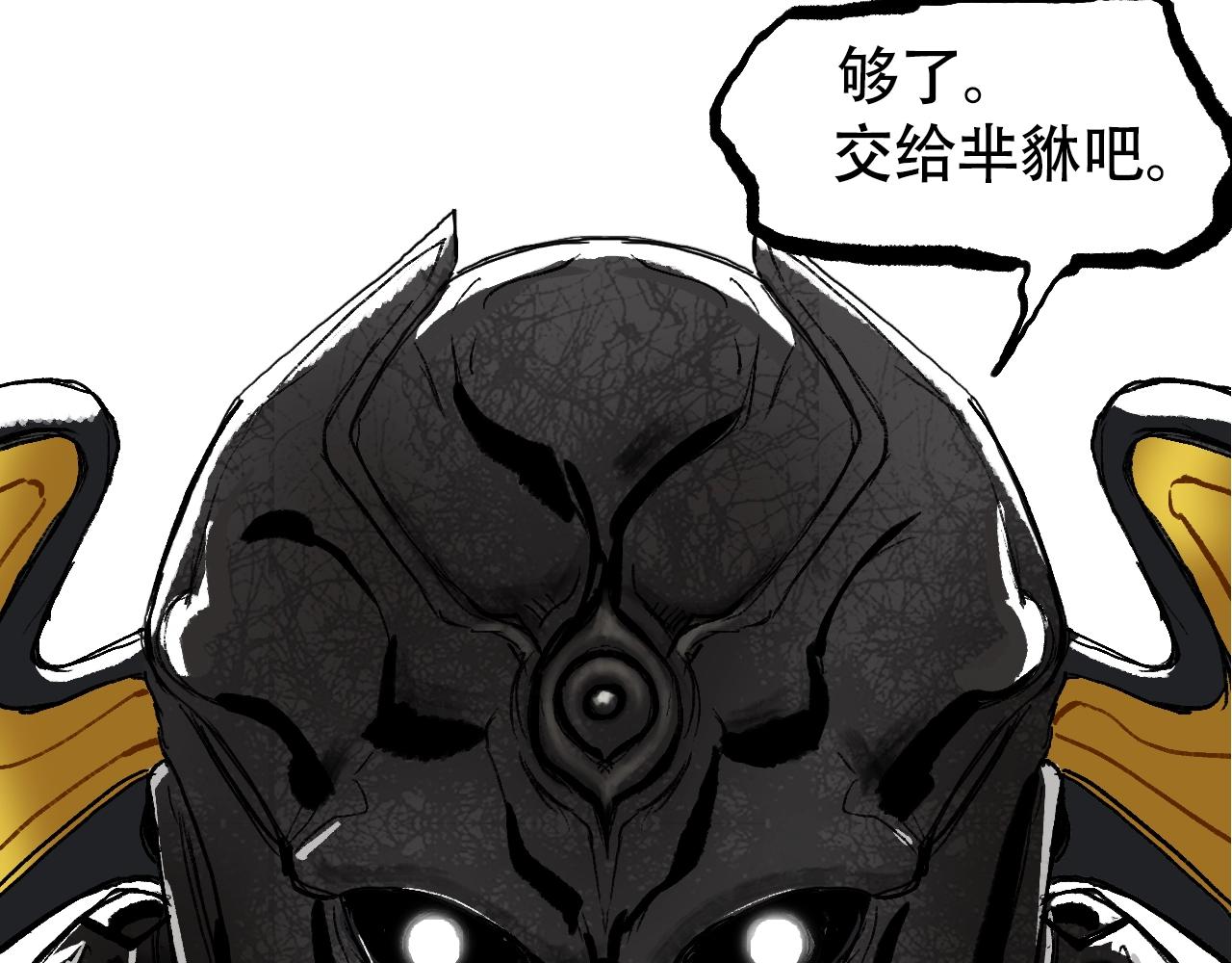第305话 60%绝地天通61