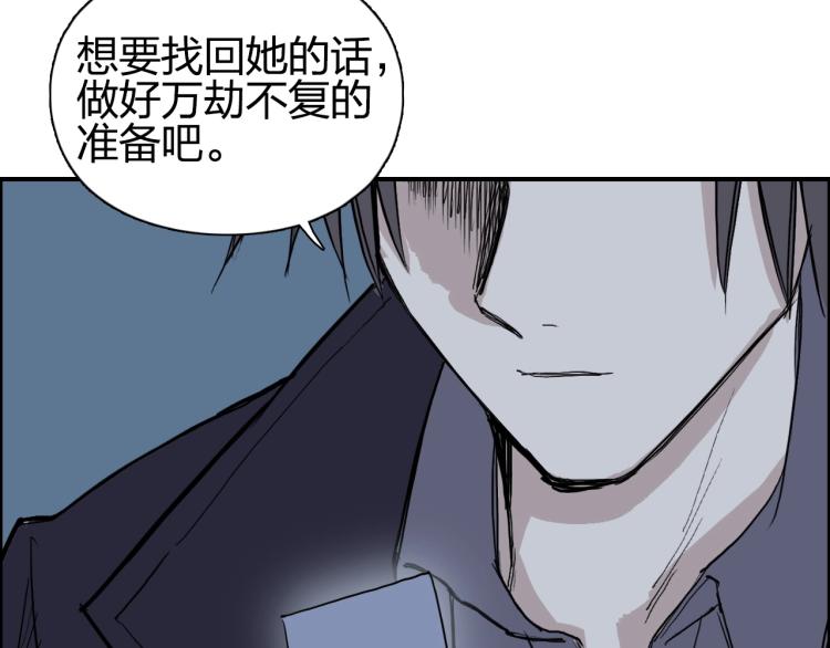第241话 机不可失，趁乱搞事7