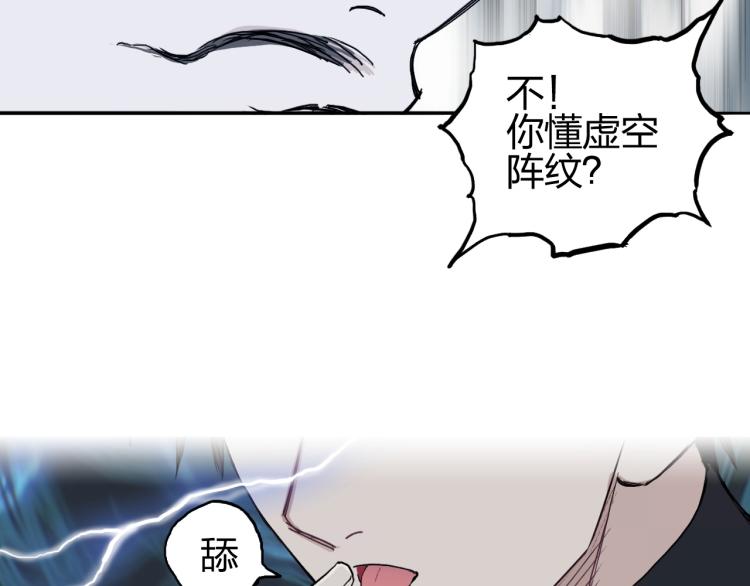 第244话 意外横财！27