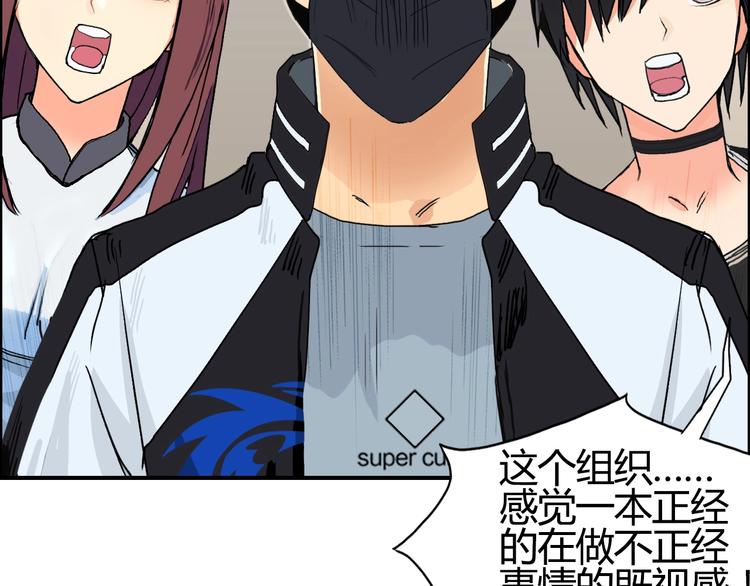 第127话 黑暗武斗会124
