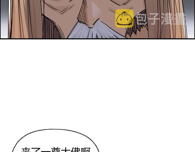 第176话 喜迎新同学45