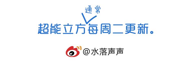 第41话 逃跑计划？113